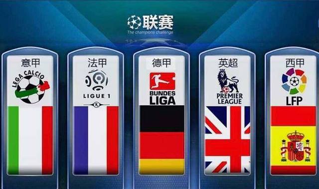 国足球决策